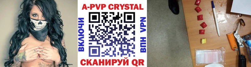 Alpha-PVP VHQ  дарнет шоп  Заволжье 