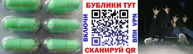 Экстази XTC  блэк спрут как войти  Заволжье 