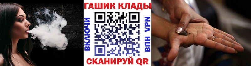 ГАШИШ hashish  кракен tor  Заволжье  продажа наркотиков 