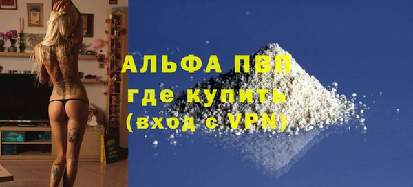 дживик Баксан