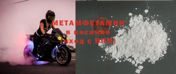 дживик Баксан