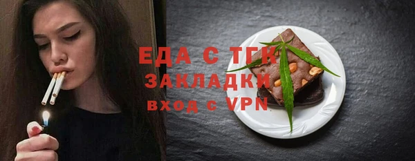 кокс Балахна