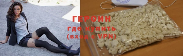 дживик Баксан