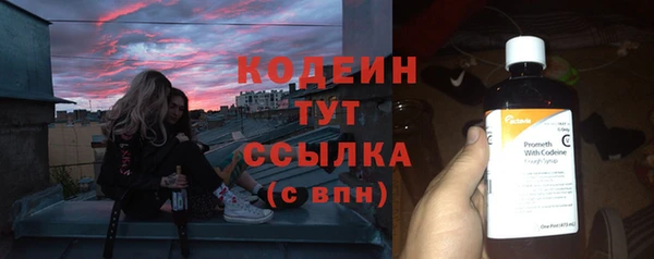 кокс Балахна