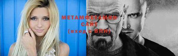 меф Балабаново