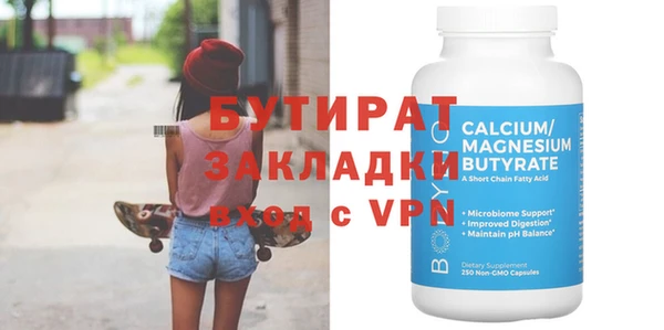 кокс Балахна