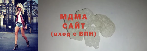 спайс Нея