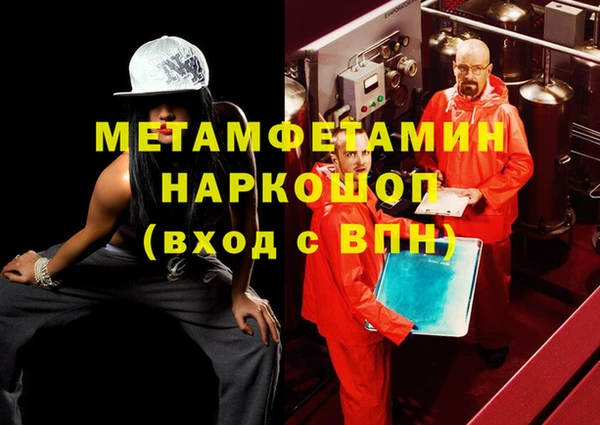меф Балабаново
