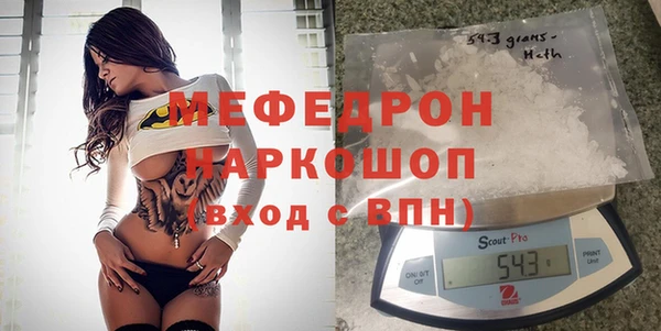меф Балабаново