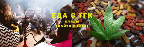 ALPHA PVP Белокуриха