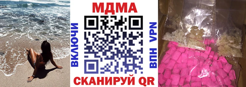 МДМА VHQ купить Заволжье