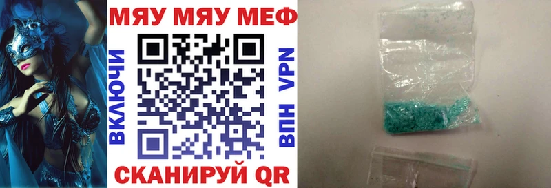 МЕФ кристаллы  кракен маркетплейс  Заволжье 