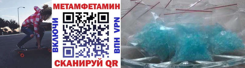 shop состав Заволжье Первитин Декстрометамфетамин 99.9%