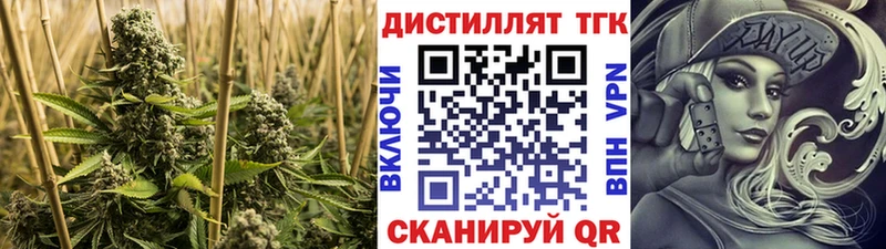 ТГК Wax  Заволжье 