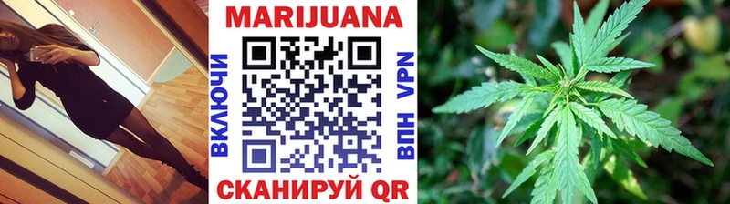 цены наркотик  Заволжье  Канабис VHQ 